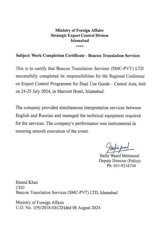 Documents Translation Pakistan